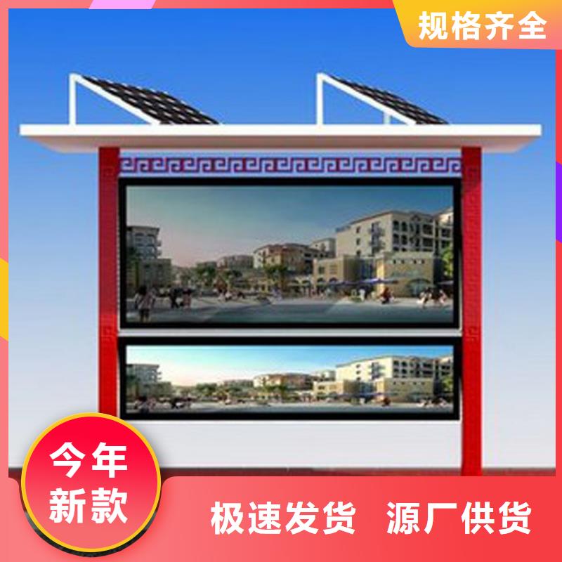 社区宣传栏灯箱生产厂家