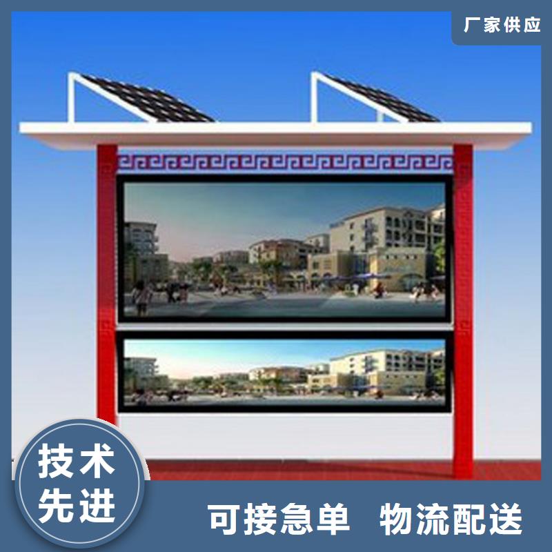 学校宣传栏灯箱质优价廉