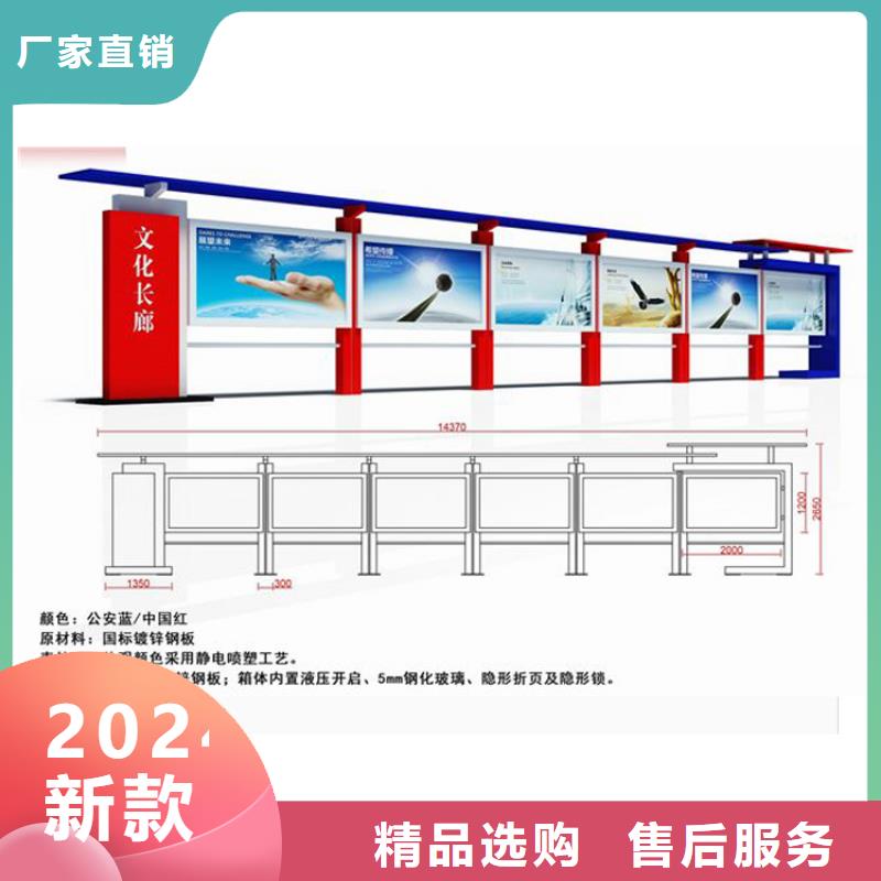 儋州市社区宣传栏灯箱全国走货