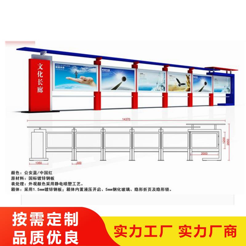 服务区宣传栏灯箱现货报价
