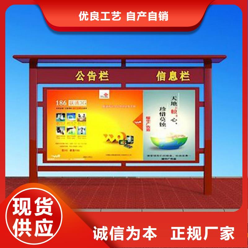 企业宣传栏灯箱解决方案