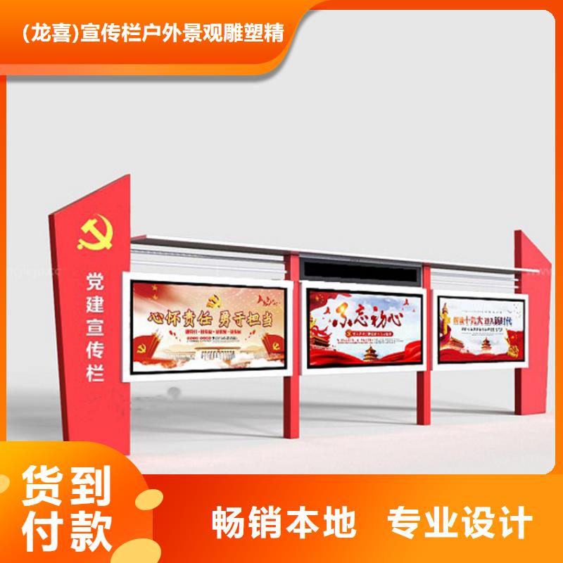 仿古宣传栏灯箱品质过关