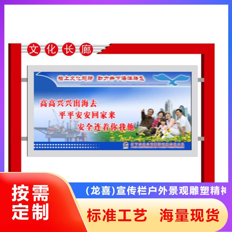 公园宣传栏灯箱发货快