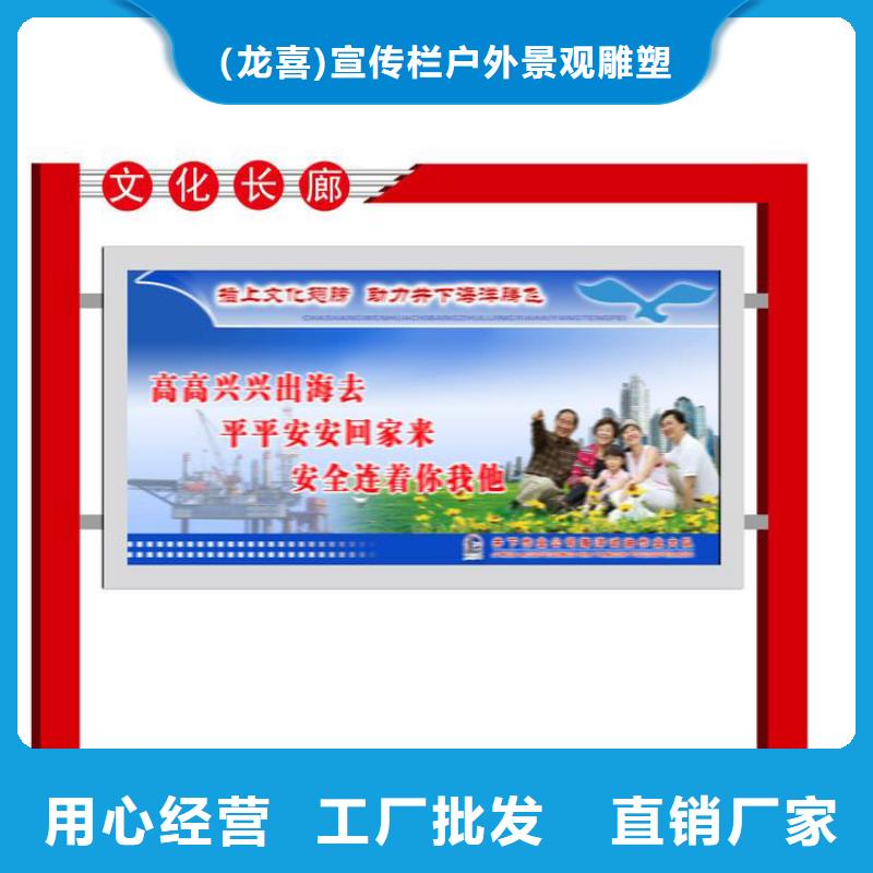 城镇宣传栏灯箱厂家直供