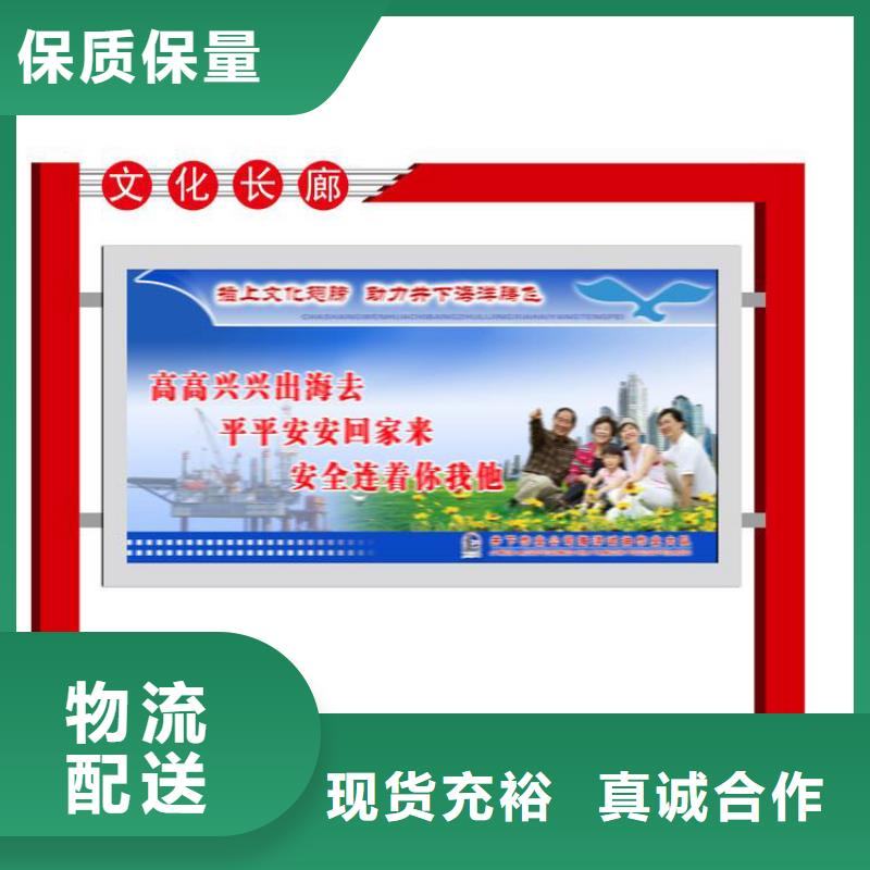 不锈钢宣传栏灯箱售后无忧