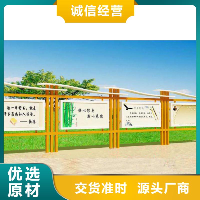 公园宣传栏灯箱支持定制