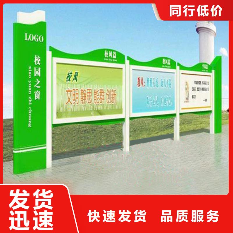 部队宣传栏灯箱质量保证