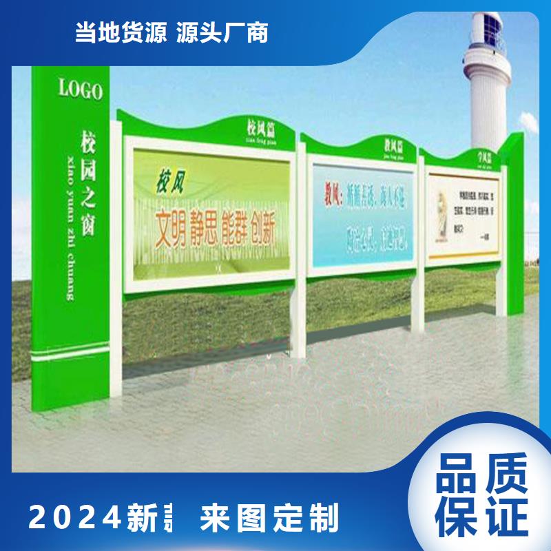 部队宣传栏灯箱质量可靠