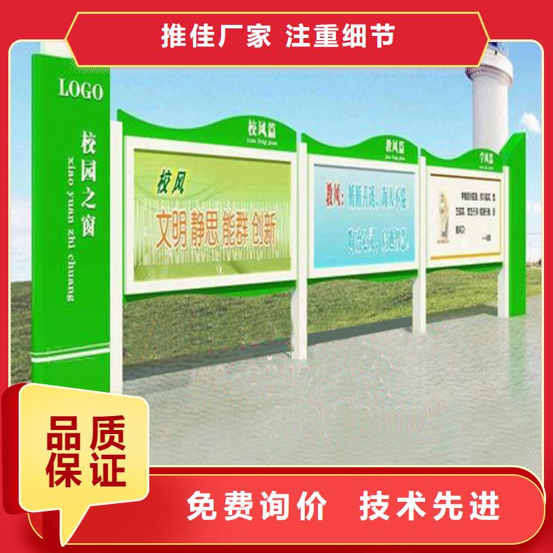 消防宣传栏灯箱量大从优