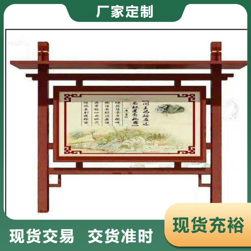 不锈钢宣传栏灯箱售后无忧