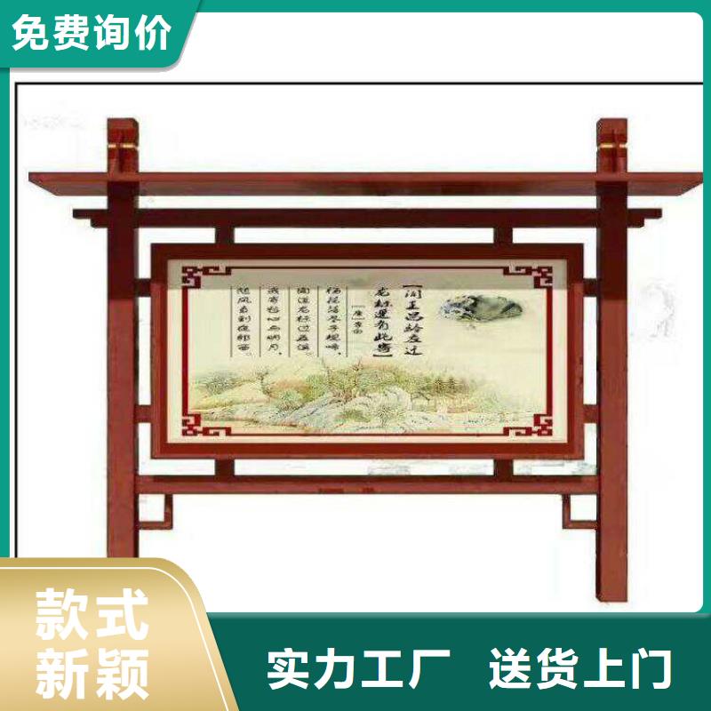 太阳能发光宣传栏灯箱全国走货