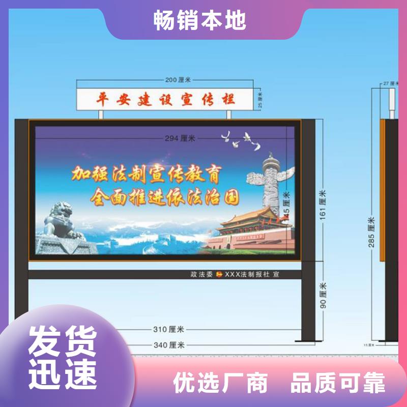 文昌市党建宣传栏灯箱欢迎咨询