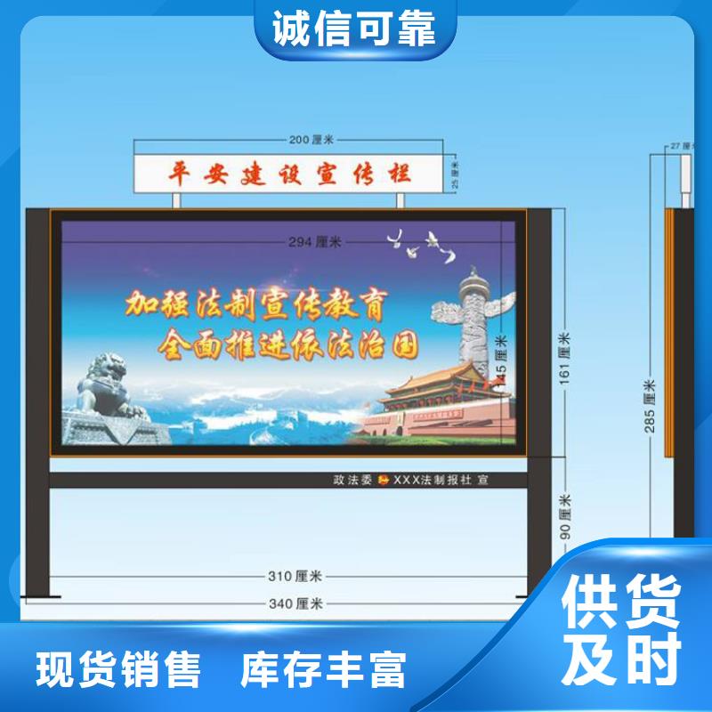 医院宣传栏灯箱质量保证