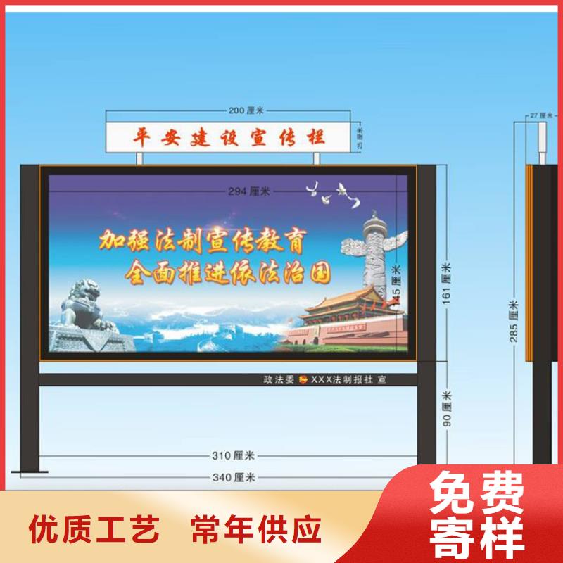 社区宣传栏灯箱质量可靠