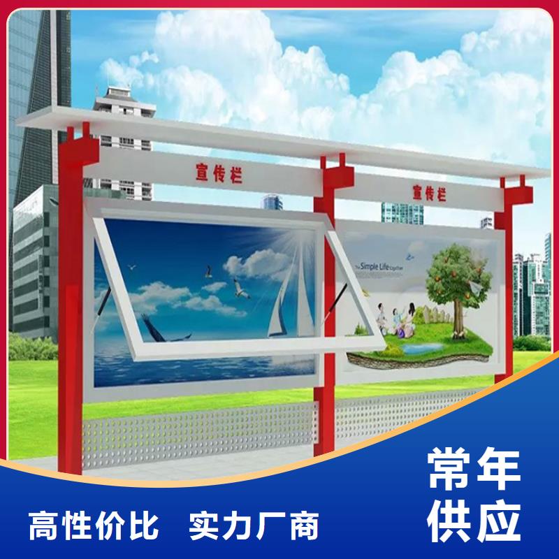 异型宣传栏灯箱规格齐全