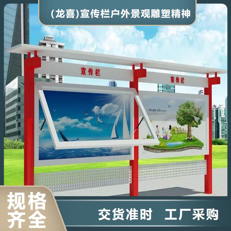 户外宣传栏灯箱全国发货