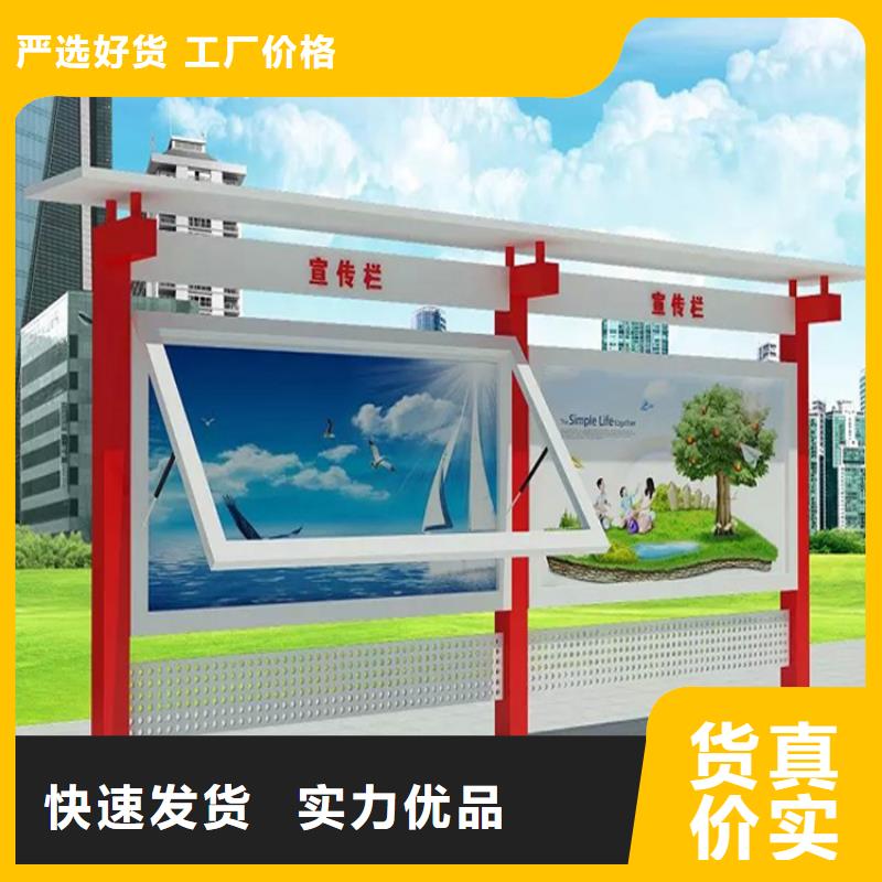 乡村宣传栏灯箱售后完善