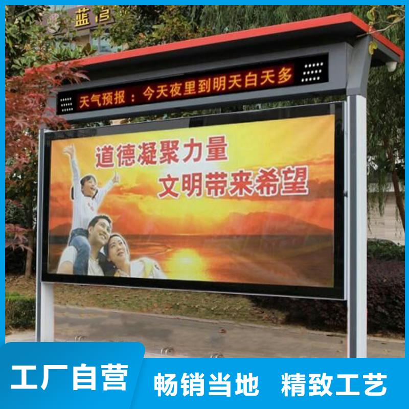 多功能可定制宣传栏灯箱
户外宣传栏灯箱
不锈钢宣传栏灯箱
太阳能宣传栏灯箱
发光宣传栏灯箱
垃圾分类宣传栏灯箱
户外防锈液压宣传栏灯箱
校园宣传栏灯箱定制
文化长廊宣传栏灯箱
核心价值观宣传栏灯箱
太阳能滚动宣传栏灯箱
壁挂式宣传栏灯箱
落地式宣传栏灯箱
厂区宣传栏灯箱
学校文化宣传栏灯箱
小区公告宣传栏灯箱
社区宣传栏灯箱
街道宣传栏灯箱
巷口宣传栏灯箱良心厂家