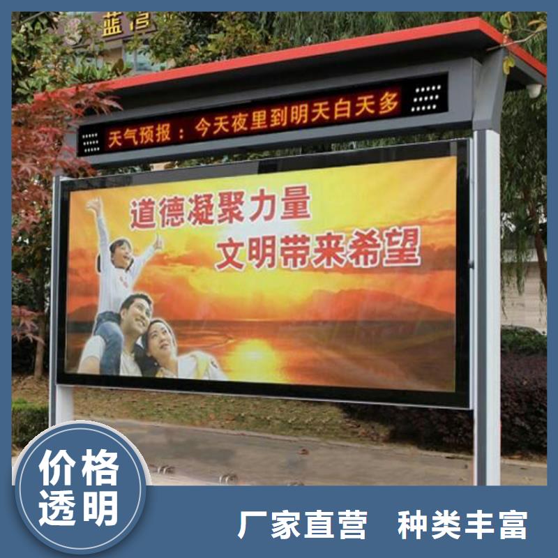多功能可定制宣传栏灯箱
户外宣传栏灯箱
不锈钢宣传栏灯箱
太阳能宣传栏灯箱
发光宣传栏灯箱
垃圾分类宣传栏灯箱
户外防锈液压宣传栏灯箱
校园宣传栏灯箱定制
文化长廊宣传栏灯箱
核心价值观宣传栏灯箱
太阳能滚动宣传栏灯箱
壁挂式宣传栏灯箱
落地式宣传栏灯箱
厂区宣传栏灯箱
学校文化宣传栏灯箱
小区公告宣传栏灯箱
社区宣传栏灯箱
街道宣传栏灯箱
巷口宣传栏灯箱质优价廉