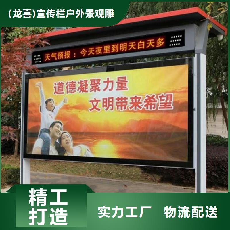 滚动宣传栏灯箱解决方案