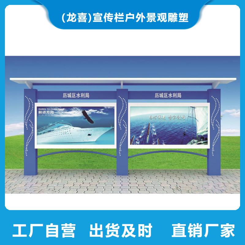 学校宣传栏灯箱支持定制