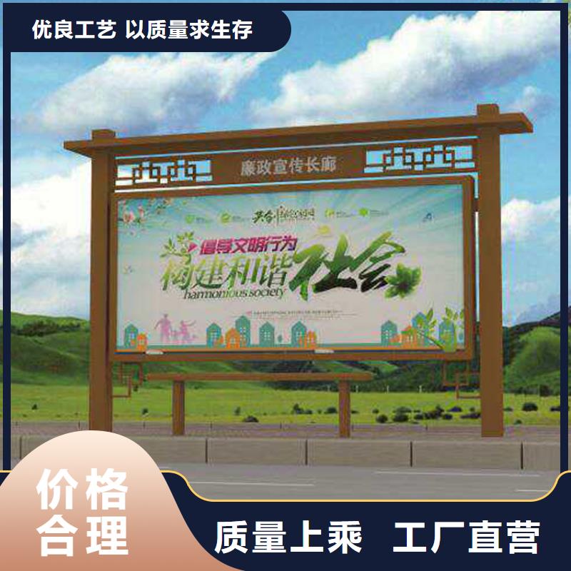 多功能可定制宣传栏灯箱
户外宣传栏灯箱
不锈钢宣传栏灯箱
太阳能宣传栏灯箱
发光宣传栏灯箱
垃圾分类宣传栏灯箱
户外防锈液压宣传栏灯箱
校园宣传栏灯箱定制
文化长廊宣传栏灯箱
核心价值观宣传栏灯箱
太阳能滚动宣传栏灯箱
壁挂式宣传栏灯箱
落地式宣传栏灯箱
厂区宣传栏灯箱
学校文化宣传栏灯箱
小区公告宣传栏灯箱
社区宣传栏灯箱
街道宣传栏灯箱
巷口宣传栏灯箱价格低