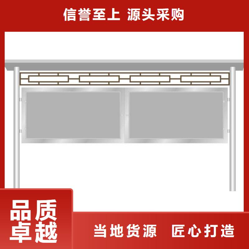 仿古宣传栏灯箱品质过关