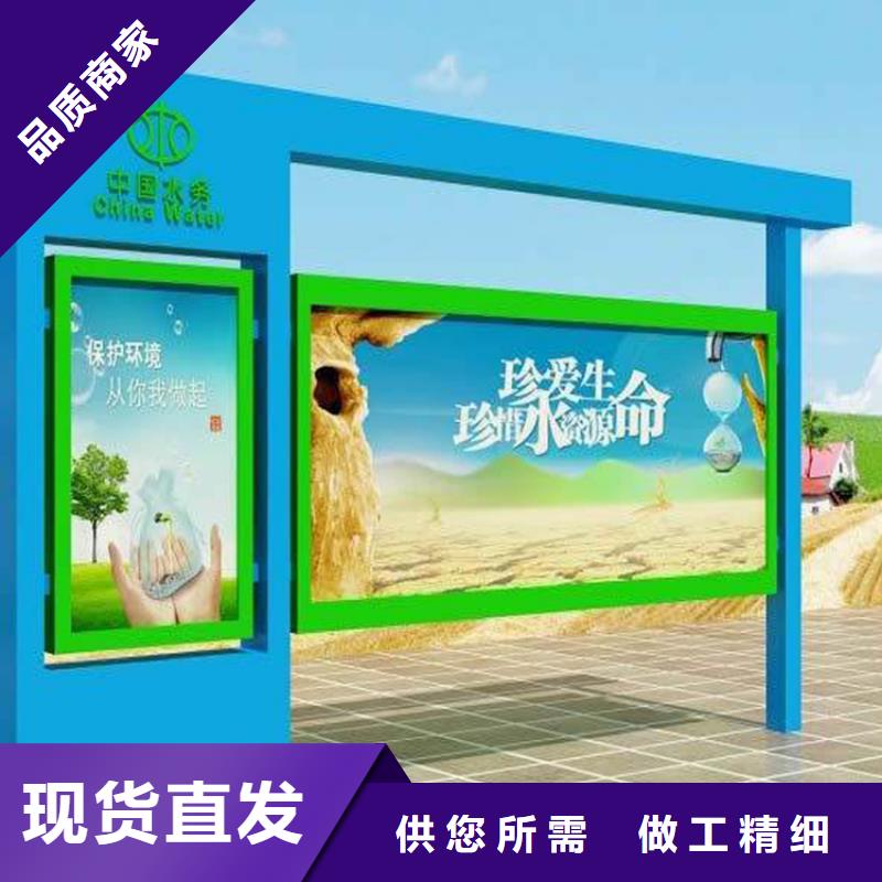 太阳能发光宣传栏灯箱按需定制