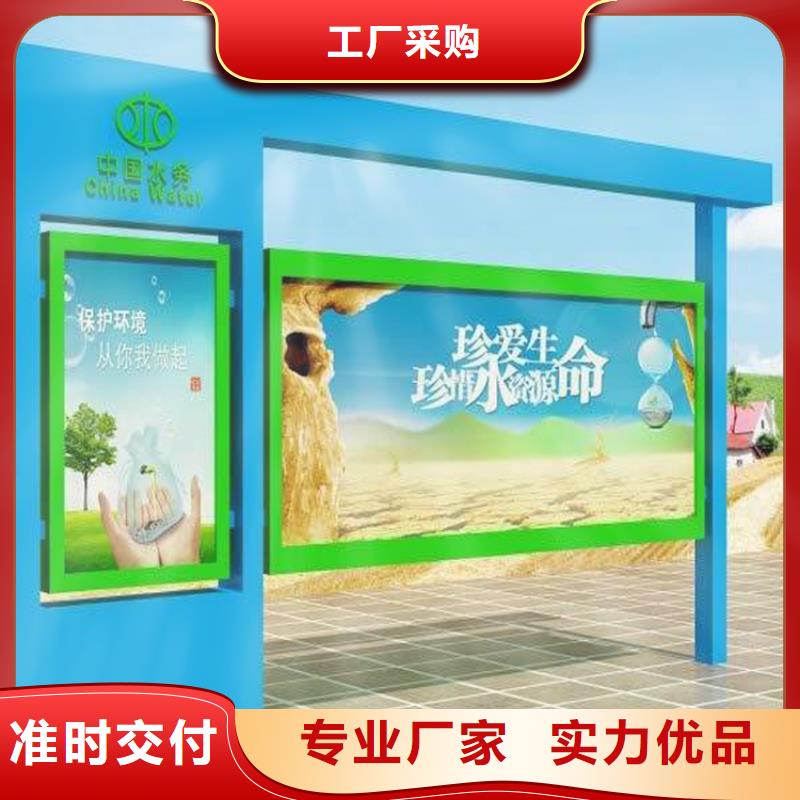 多功能可定制宣传栏灯箱
户外宣传栏灯箱
