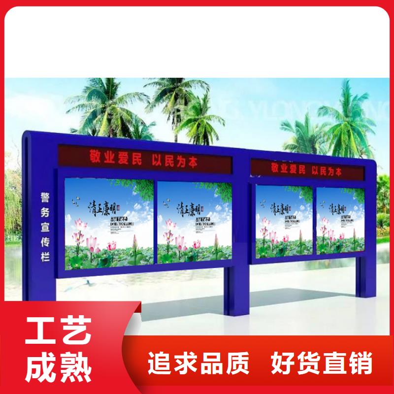 公园宣传栏灯箱优惠报价
