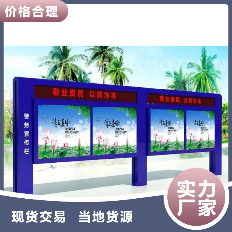 企业宣传栏灯箱解决方案