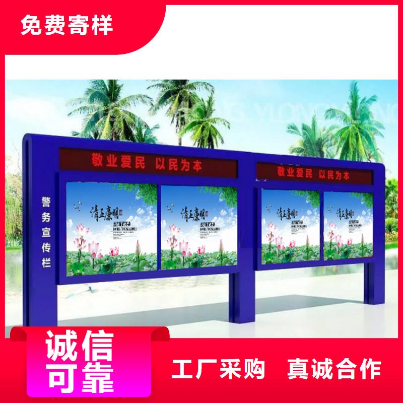 乡村宣传栏灯箱欢迎订购