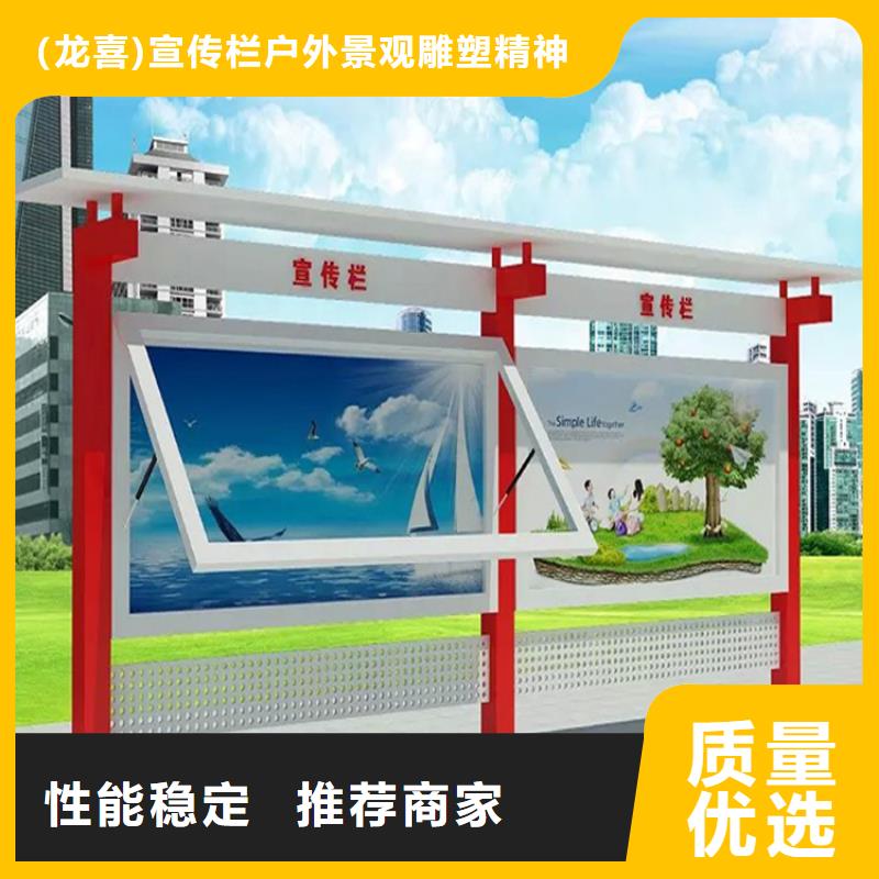 儋州市乡镇宣传栏灯箱直供厂家
