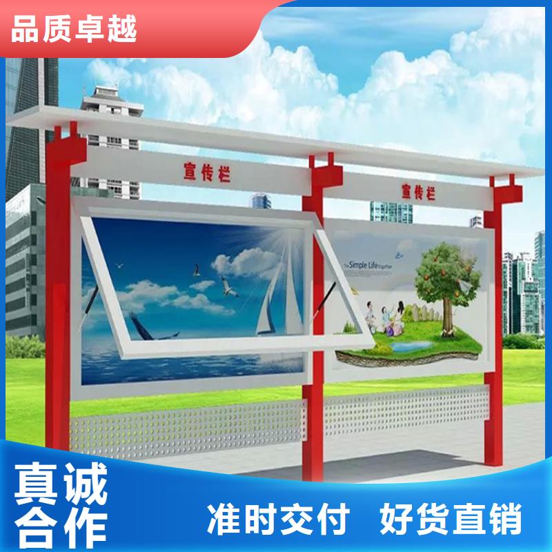 城镇宣传栏灯箱值得信赖