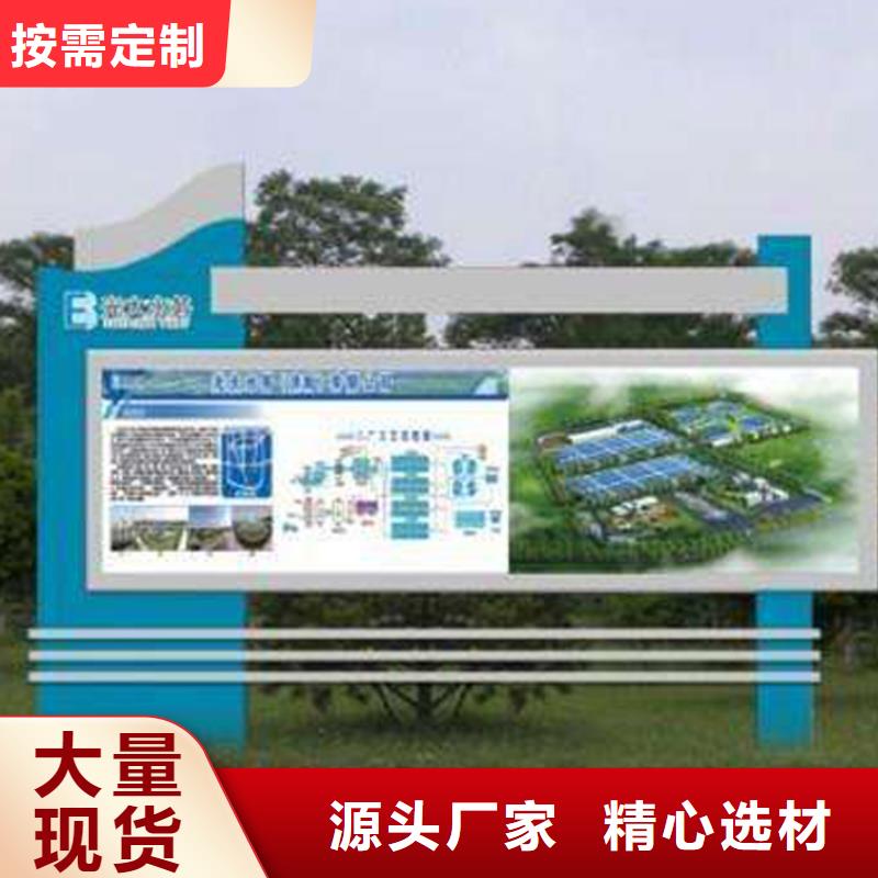 社区宣传栏灯箱生产厂家