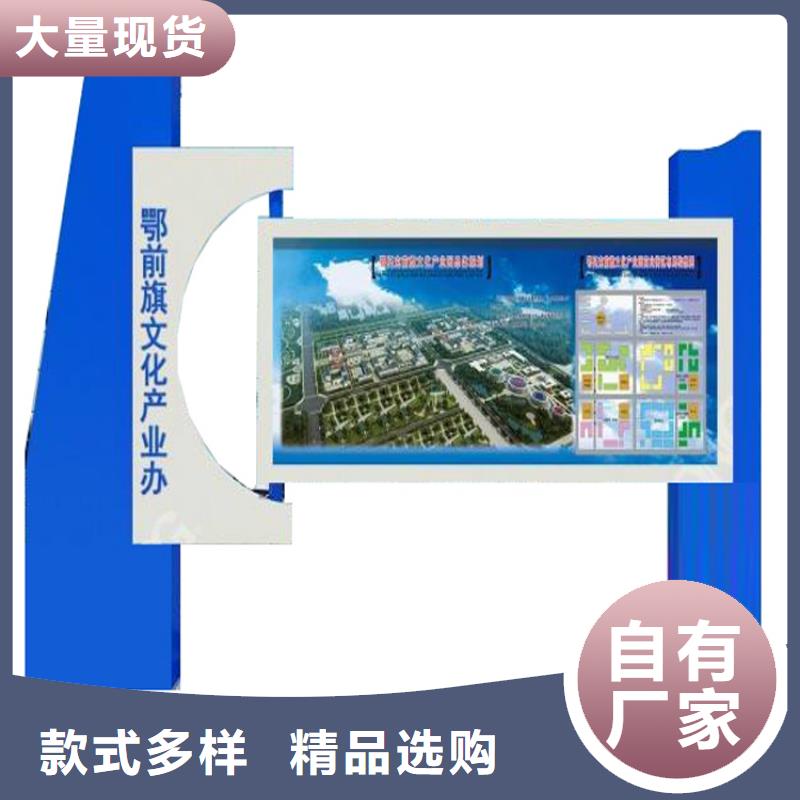 学校宣传栏灯箱全国发货
