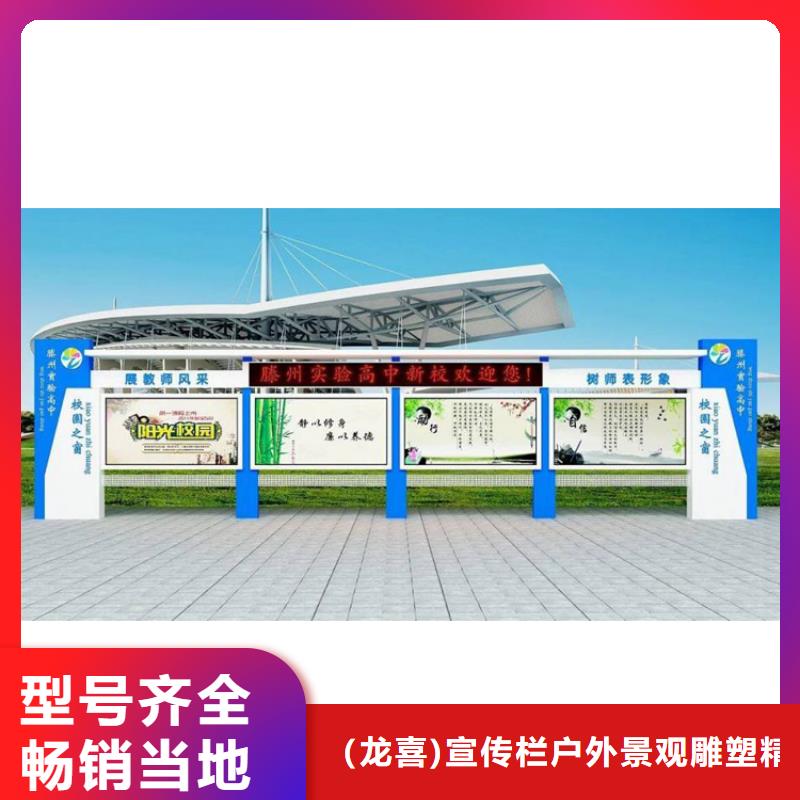公园宣传栏灯箱规格齐全