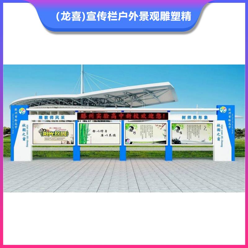 校园宣传栏灯箱质优价廉