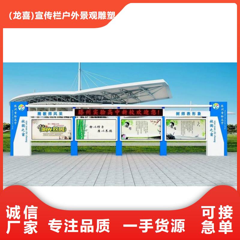 太阳能发光宣传栏灯箱全国走货