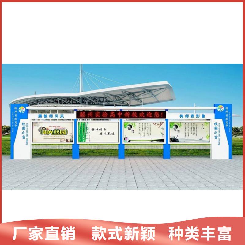 学校宣传栏灯箱信赖