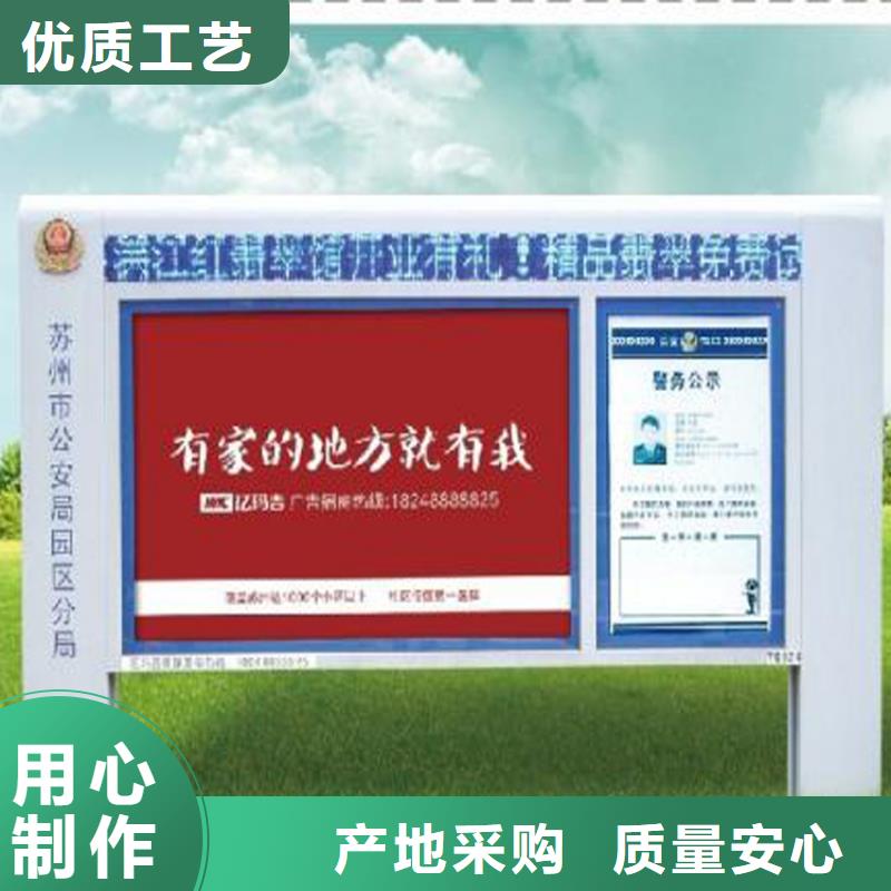 城镇宣传栏灯箱厂家直供