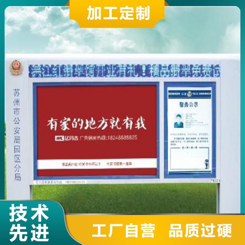 景点宣传栏灯箱发货及时