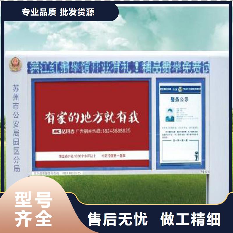 户外宣传栏灯箱实力厂家