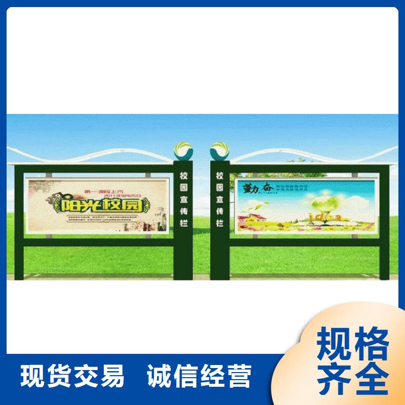 学校宣传栏灯箱信赖