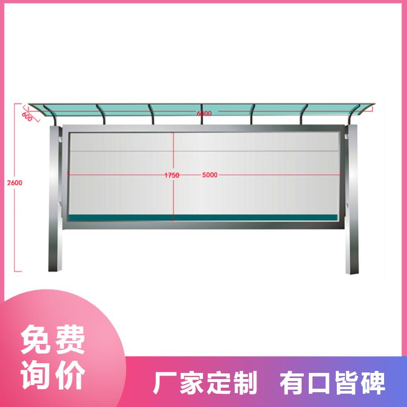社区宣传栏灯箱生产厂家