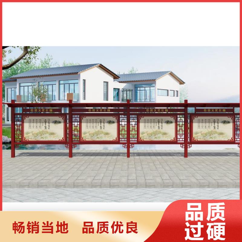 乡村宣传栏灯箱欢迎订购