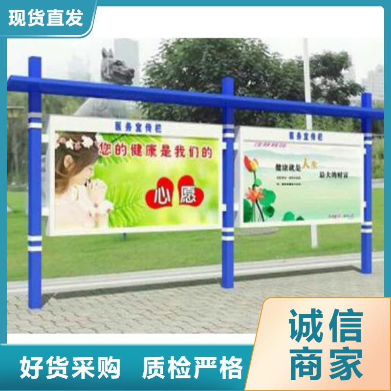 仿古宣传栏灯箱品质过关