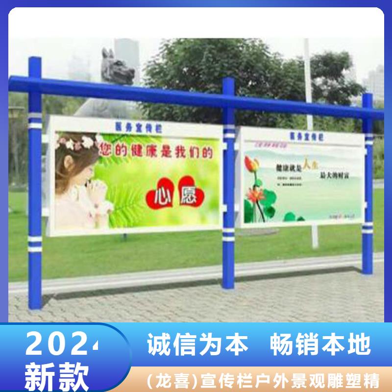 医院宣传栏灯箱质量保证