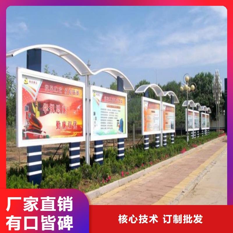 多功能可定制宣传栏灯箱
户外宣传栏灯箱
不锈钢宣传栏灯箱
太阳能宣传栏灯箱
发光宣传栏灯箱
垃圾分类宣传栏灯箱
户外防锈液压宣传栏灯箱
校园宣传栏灯箱定制
文化长廊宣传栏灯箱
核心价值观宣传栏灯箱
太阳能滚动宣传栏灯箱
壁挂式宣传栏灯箱
落地式宣传栏灯箱
厂区宣传栏灯箱
学校文化宣传栏灯箱
小区公告宣传栏灯箱
社区宣传栏灯箱
街道宣传栏灯箱
巷口宣传栏灯箱质量保证