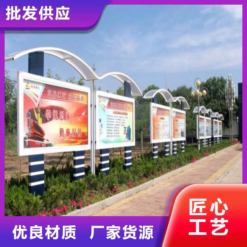仿古宣传栏灯箱品质过关